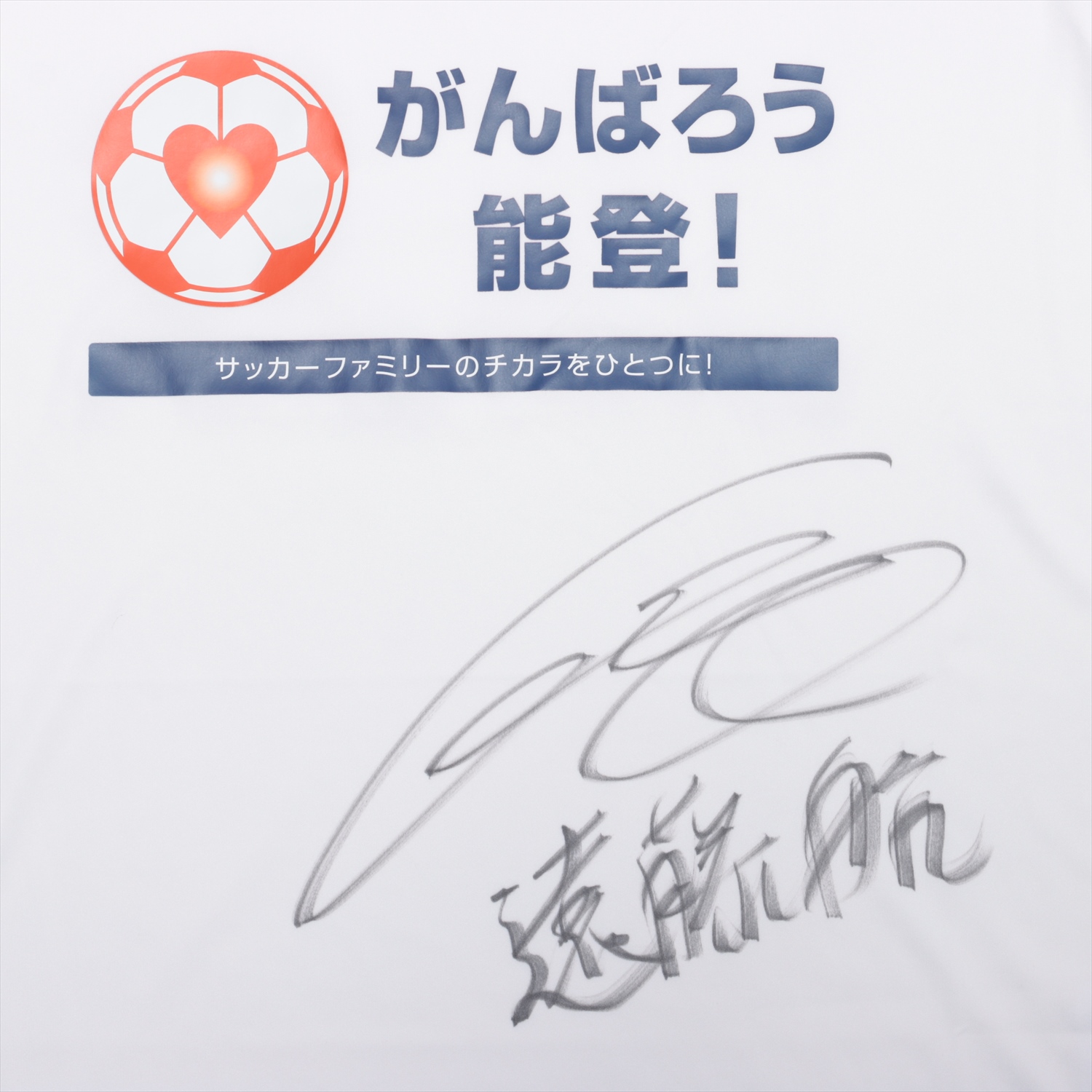 HATTRICK（ハットトリック）-選手の想いをファンへ届ける公式