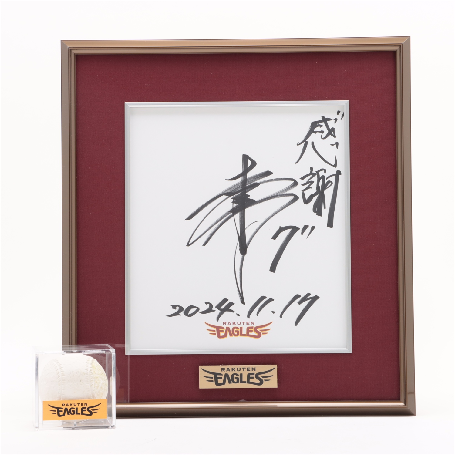 HATTRICK（ハットトリック）-選手の想いをファンへ届ける公式