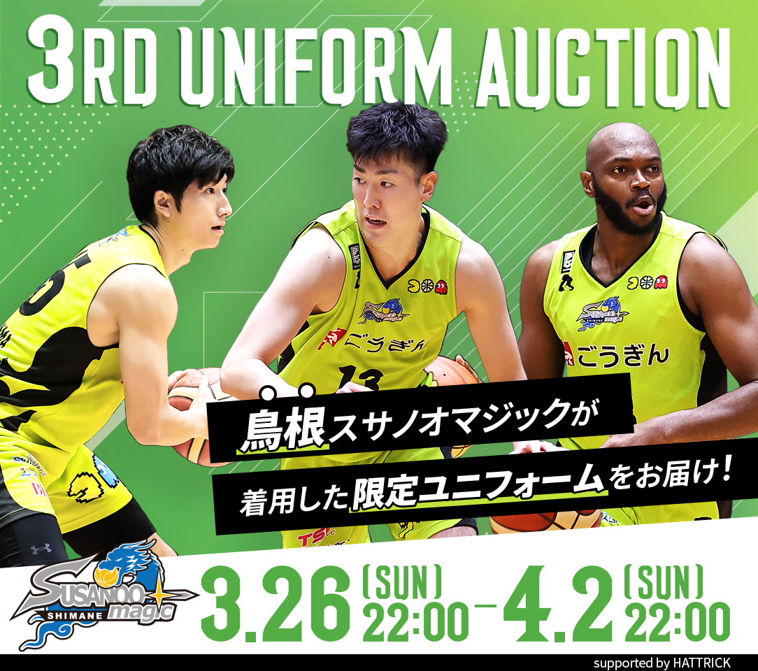 HATTRICK（ハットトリック）-選手の想いをファンへ届ける公式