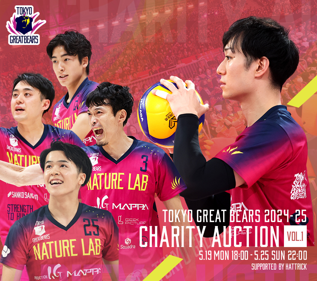 HATTRICK（ハットトリック）-選手の想いをファンへ届ける公式