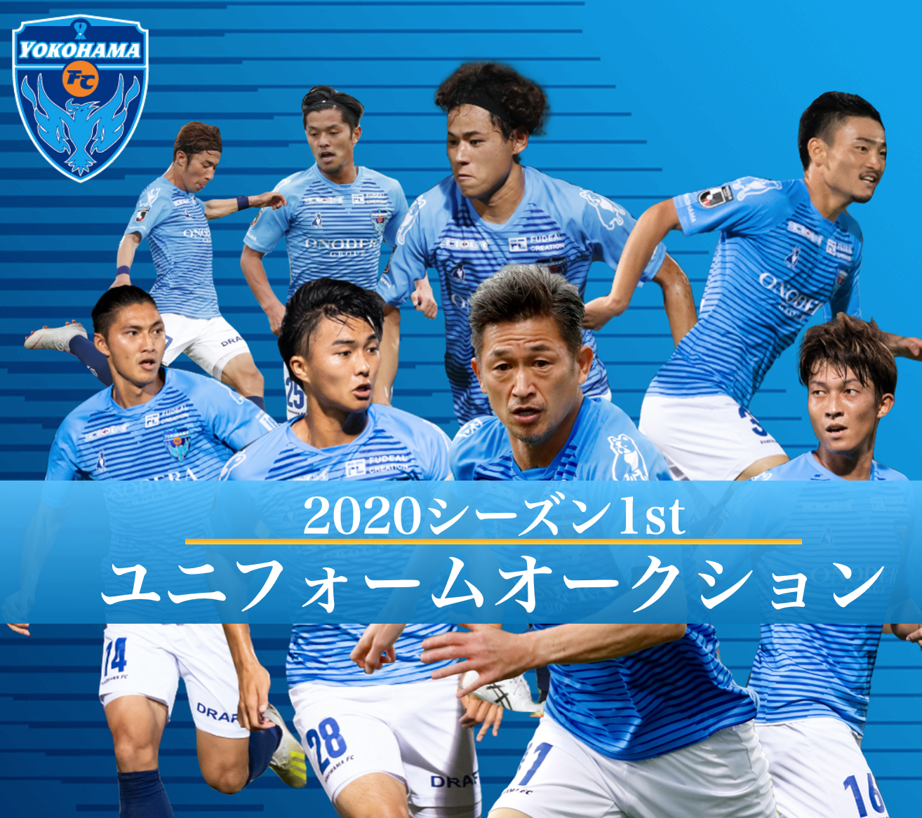 HATTRICK（ハットトリック）-選手の想いをファンへ届ける公式