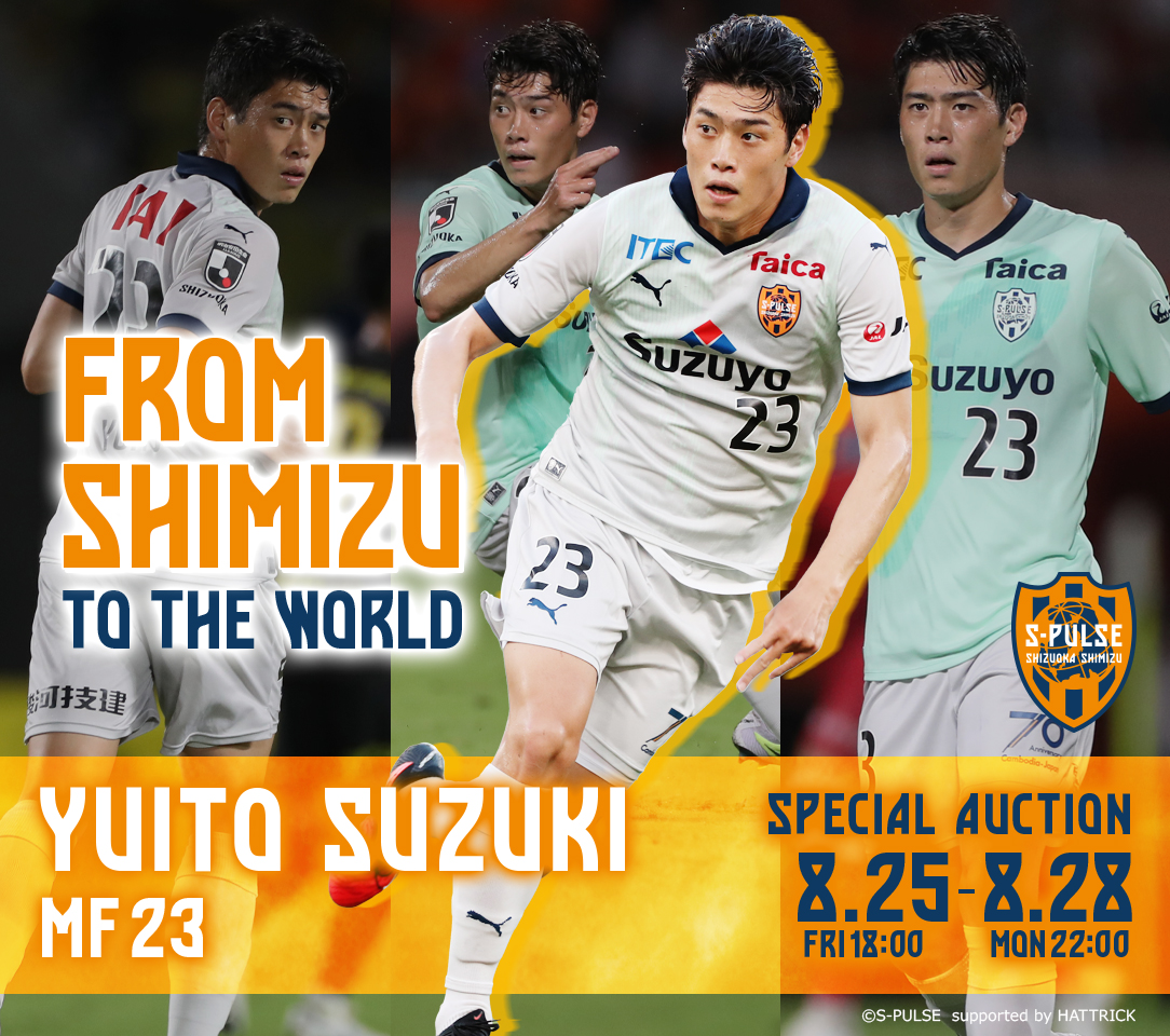 HATTRICK（ハットトリック）-選手の想いをファンへ届ける公式