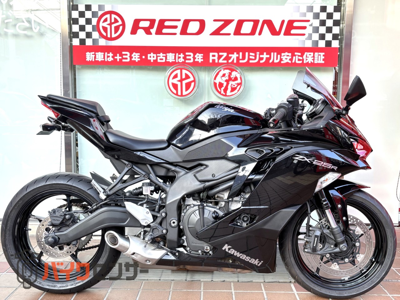 カワサキ Ninja ZX-25R フェンダーレス 3年保証 B603145| BDSバイク