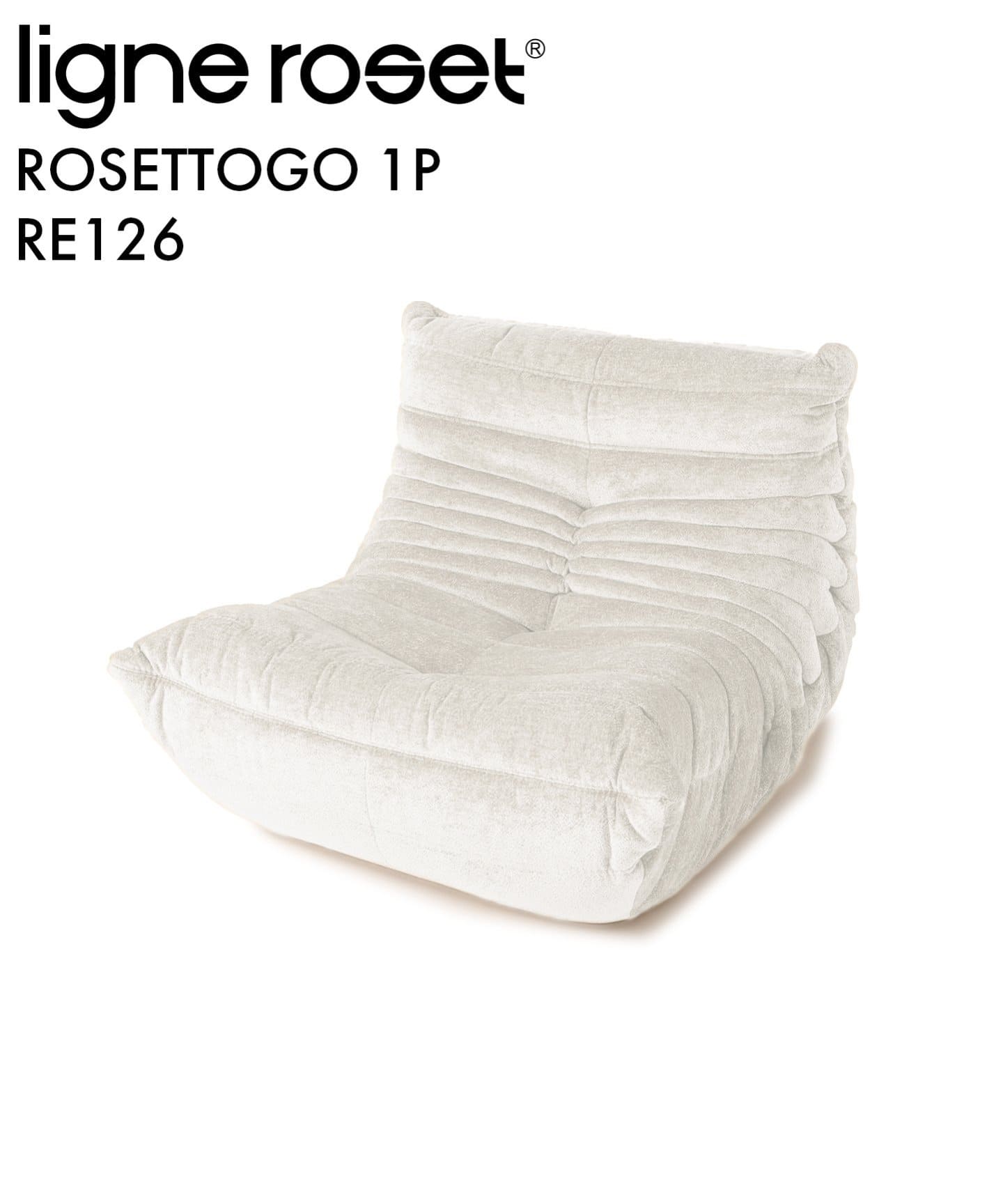 大型商品》【ligne roset/リーン・ロゼ】ROSETTOGO 1P RE126