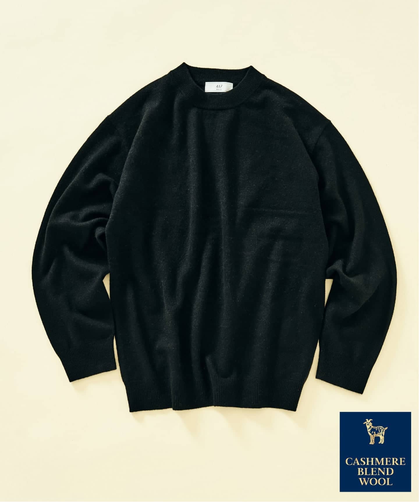 カシミア100% モックネック ニット ブラック FOREVER カシミヤ100