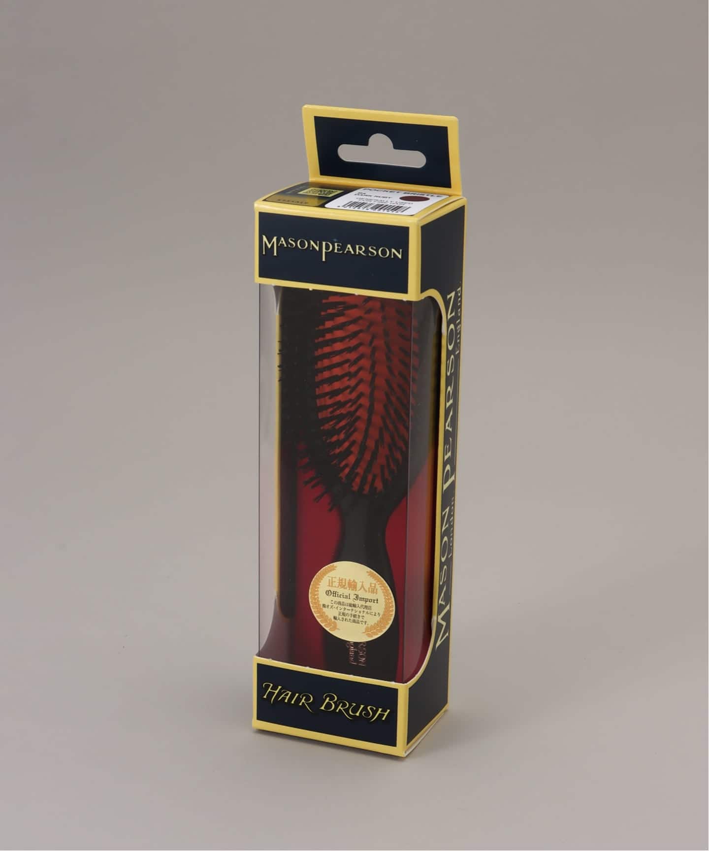 Mason Pearson / メイソンピアソン】ポケットブリッスル（ヘアケア雑貨