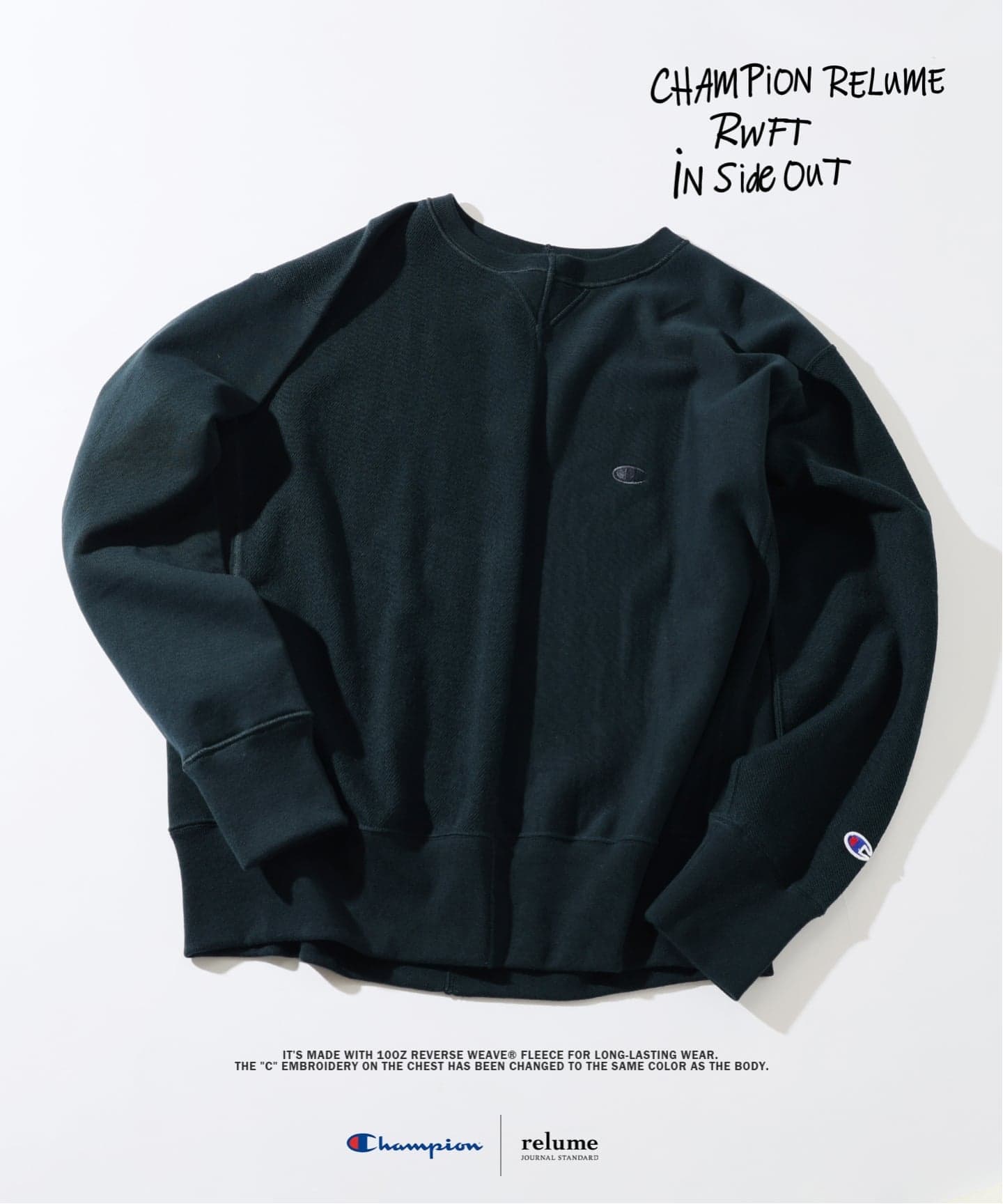 CHAMPION / チャンピオン 別注 ”インサイドアウト” スウェット