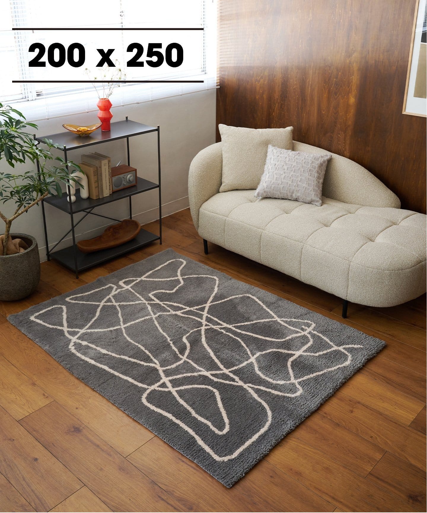 FERNERO RUG 200x250 フェルネロラグ（ラグ・マット）｜JOURNAL