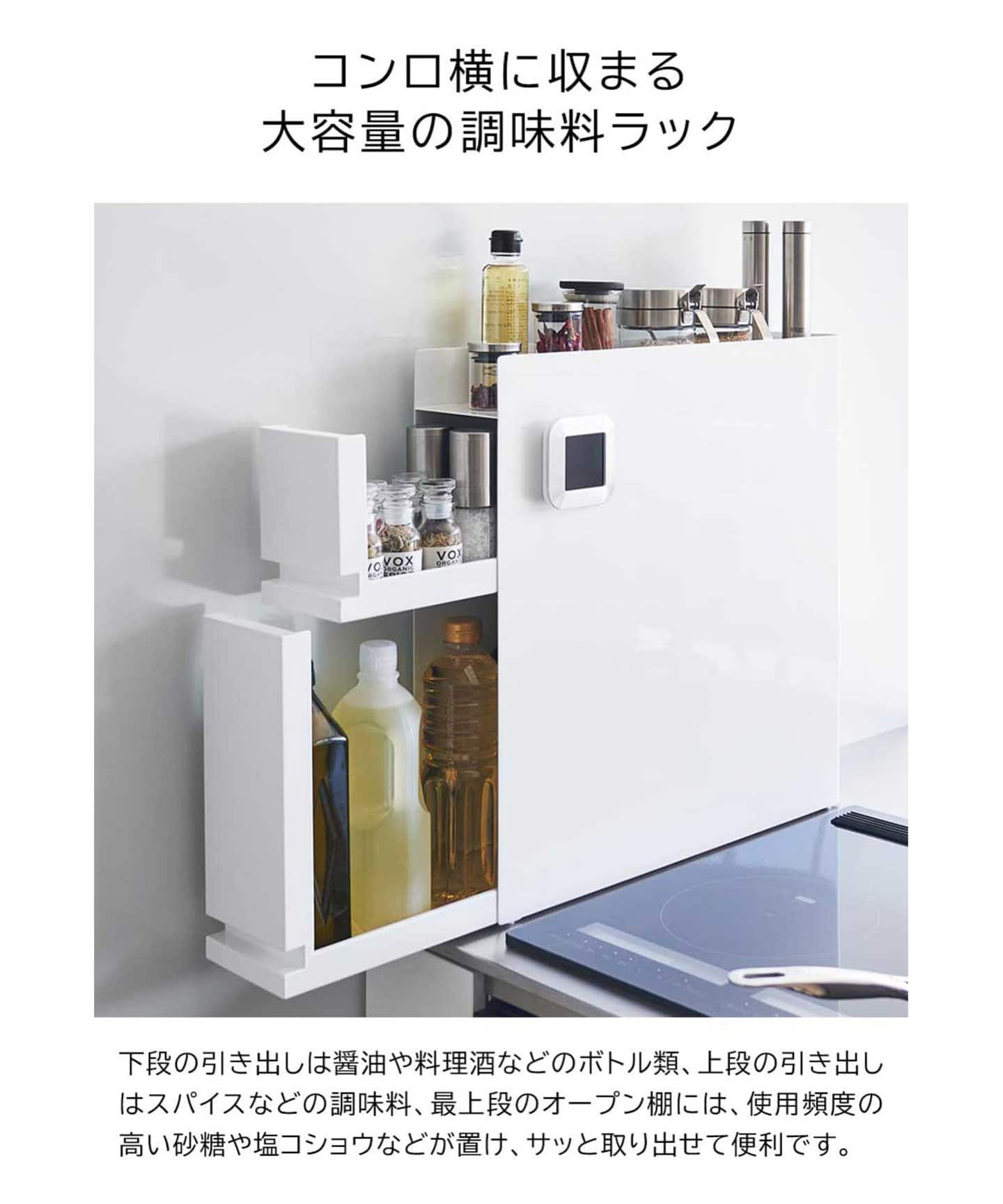 WEB限定予約》【tower/タワー】隠せる調味料ラック 2段（食器