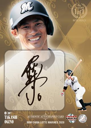 新作情報 BBM千葉ロッテマリーンズベースボールカード2020】間もなく