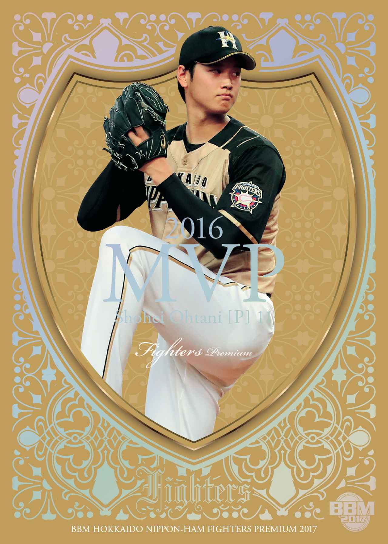 BBMカード特別連載⑤・大谷翔平パーソナルコンプリート 2017年編