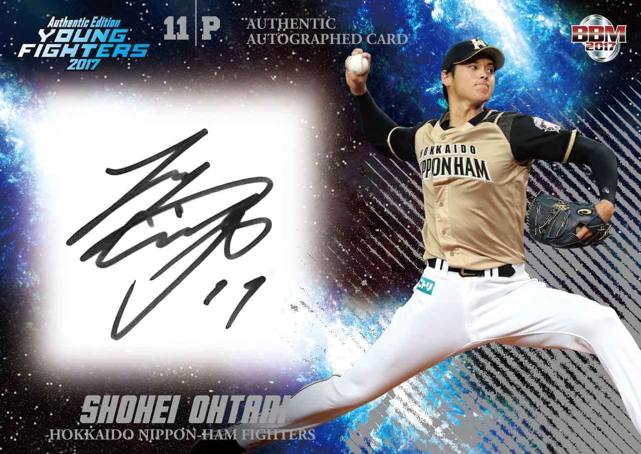 BBM北海道日本ハムファイターズベースボールカードセット Authentic