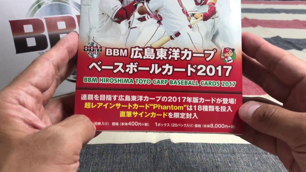 エラーカード 2019 bbm 2nd 安部友裕 箔サイン エラーカード 2019 bbm