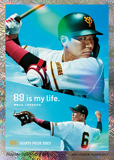 新作情報】「BBM読売ジャイアンツベースボールカード2023」粋を尽くし