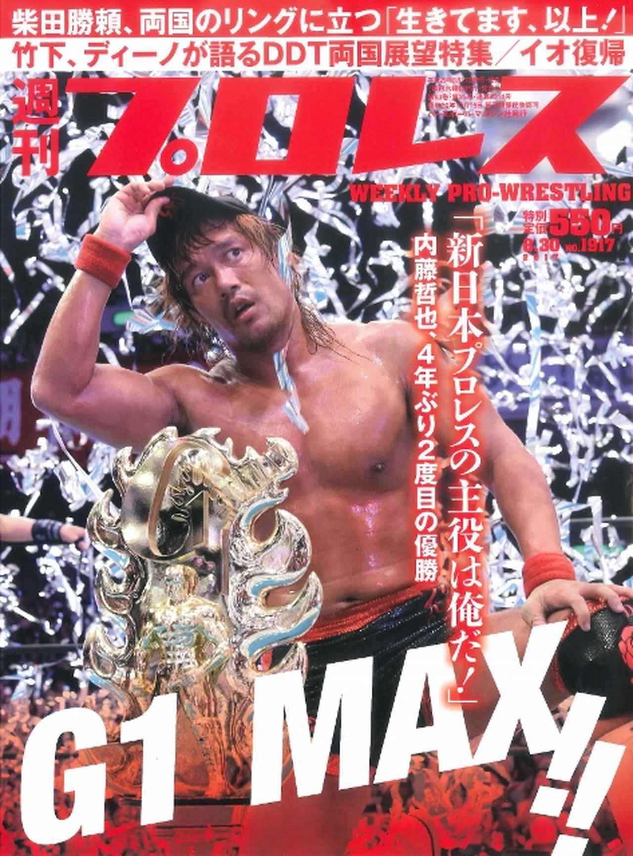 02e71dc398977823007773ab517d31