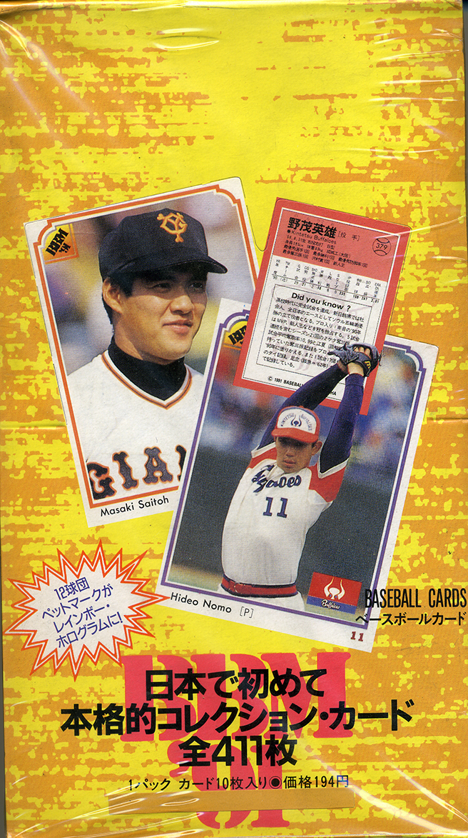 BBMカードコラム】あの日植えられた苗木の名前は。／2024BBMベース