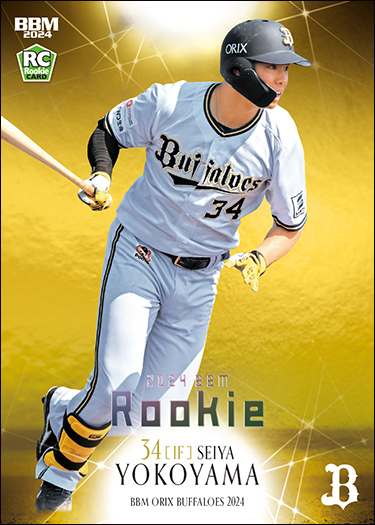 新作情報】「BBMオリックス・バファローズ ベースボールカード2024