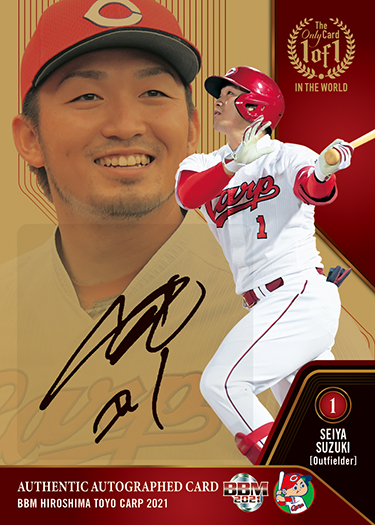 新作情報】「BBM広島東洋カープ ベースボールカード2021」2021年も