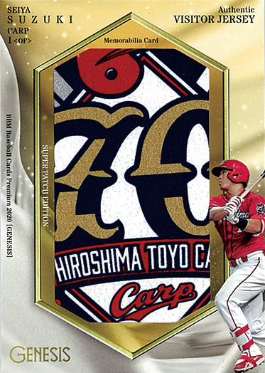 新作情報 BBM Baseball cards Premium 2020「GENESIS/ジェネシス