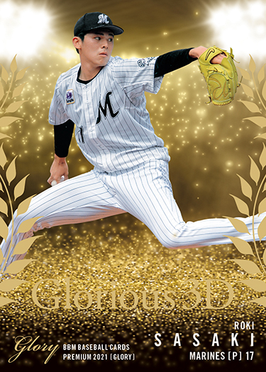 BBMカード選手権24】12月のベストは? | BBMスポーツ | ベースボール