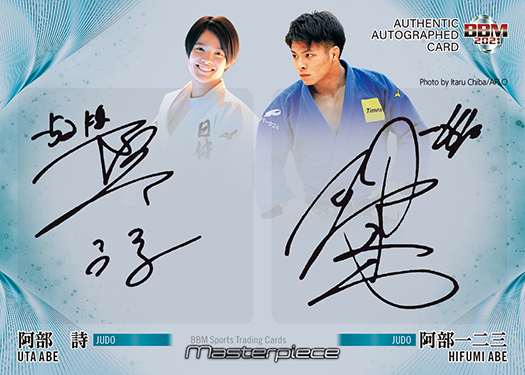 2021スポーツカード大賞】#04 ベスト直筆サインカード部門＜その他