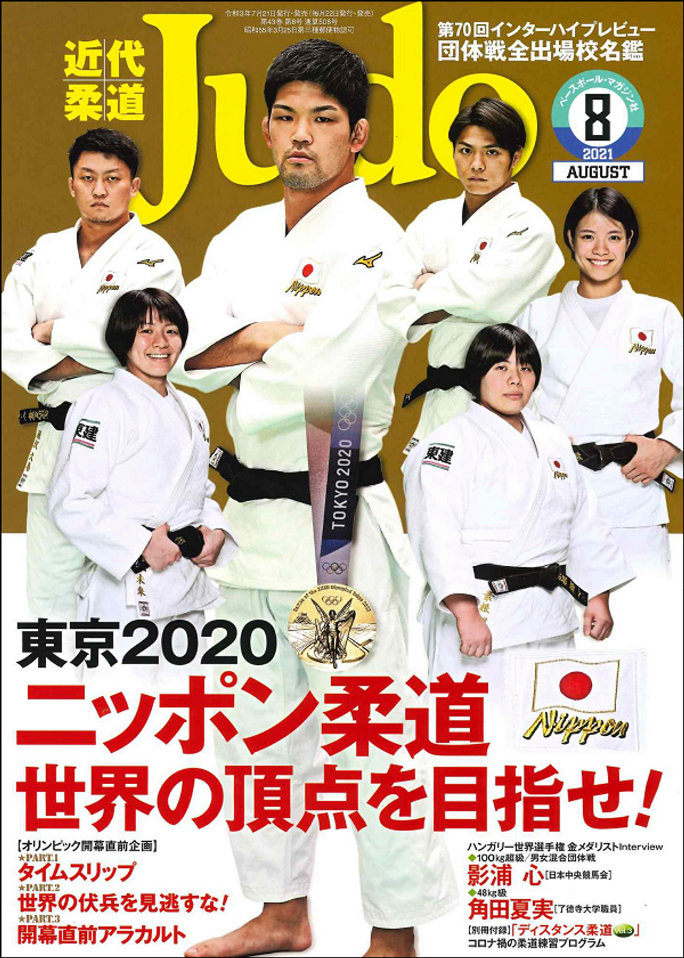 main_f0924d2cf70bc9e0f46e33064