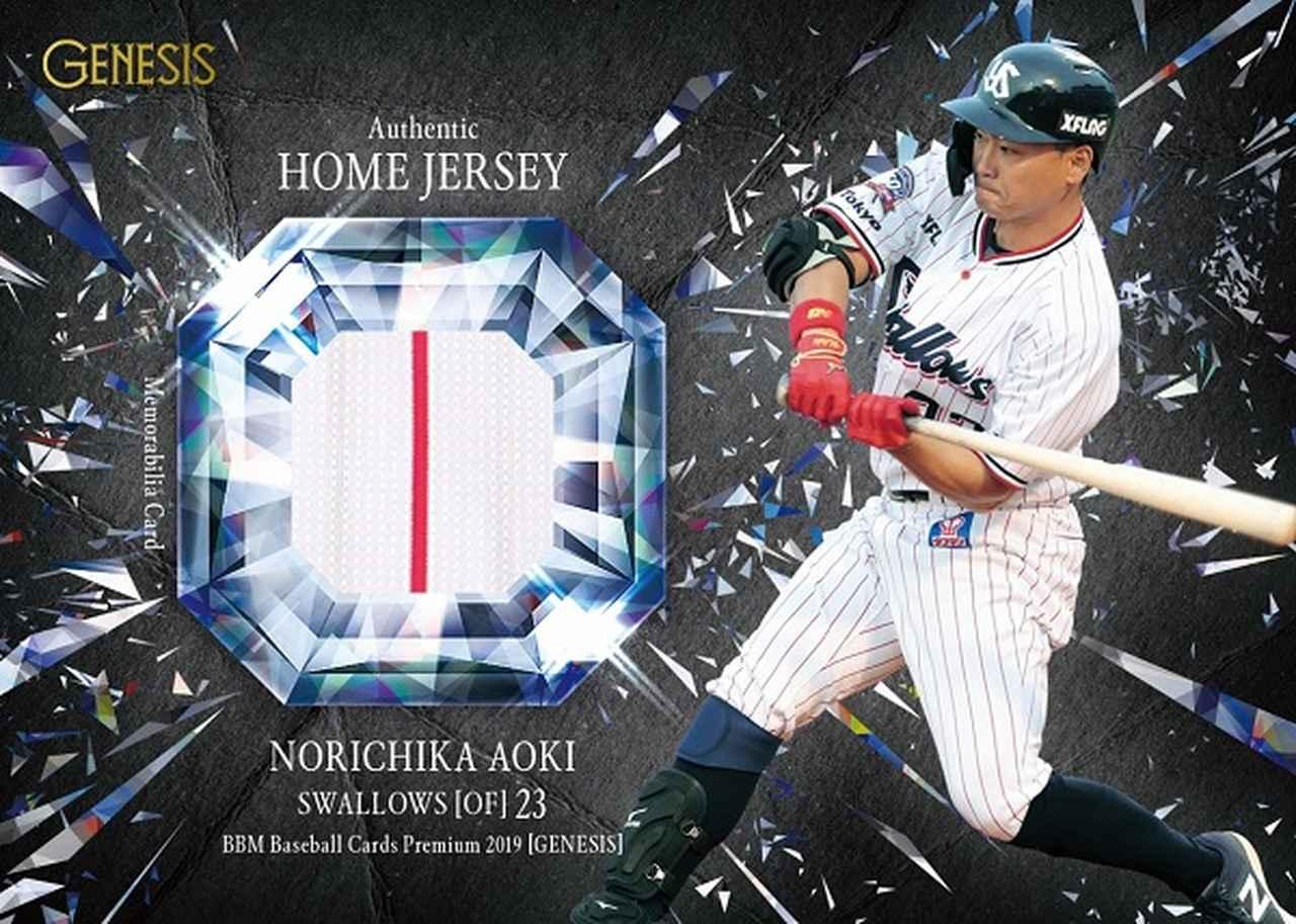 BBM 2019 Brilliant 広島東洋カープ ベースボールカードセット | BBM