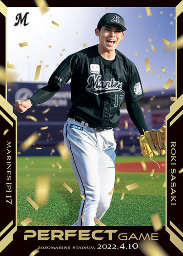 新作情報】「2022BBMベースボールカードセット 佐々木朗希 ～PERFECT