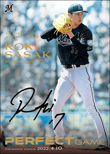 新作情報】「2022BBMベースボールカードセット 佐々木朗希 ～PERFECT