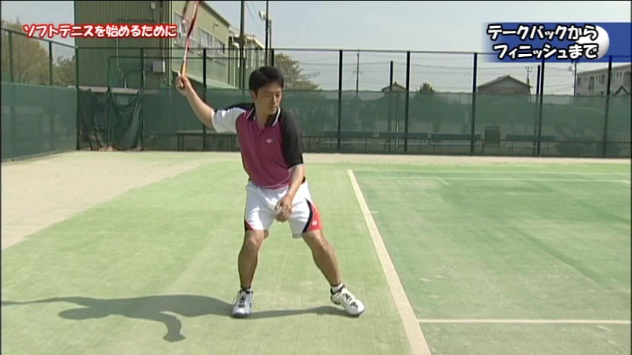 DVDブック これで完ぺき!ソフトテニス神崎公宏/著 | BBMスポーツ