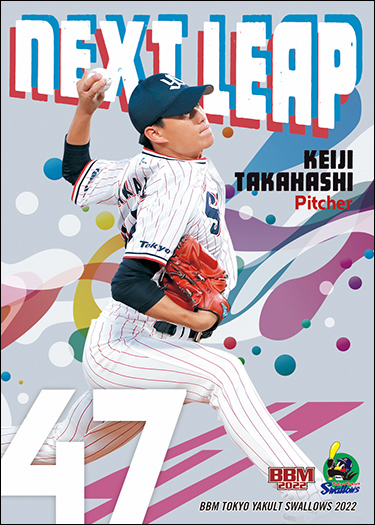 新作情報】「BBM東京ヤクルトスワローズ ベースボールカード2022」2年