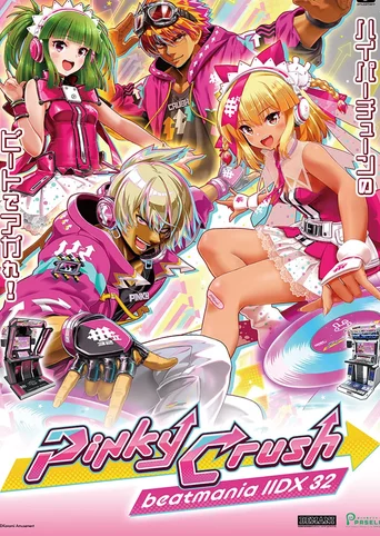 Beatmania IIDX 32 Pinky Crush GOG Dreamlist | GOG.COM