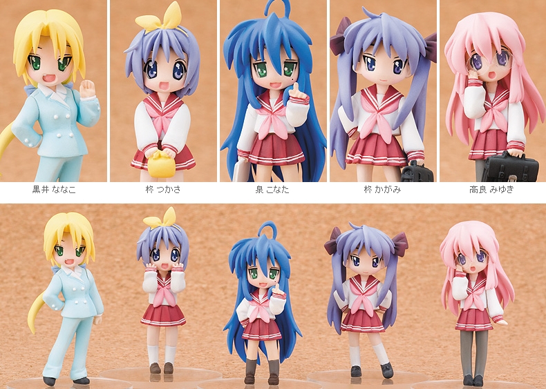 らき☆すた フィギュアコレクション