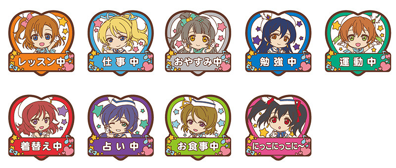 ラブライブ！ ラバーストラップコレクション／ラバーマグネット