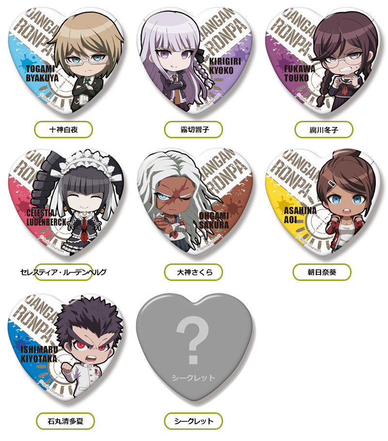 ダンガンロンパ ハート 缶バッジコレクション 2