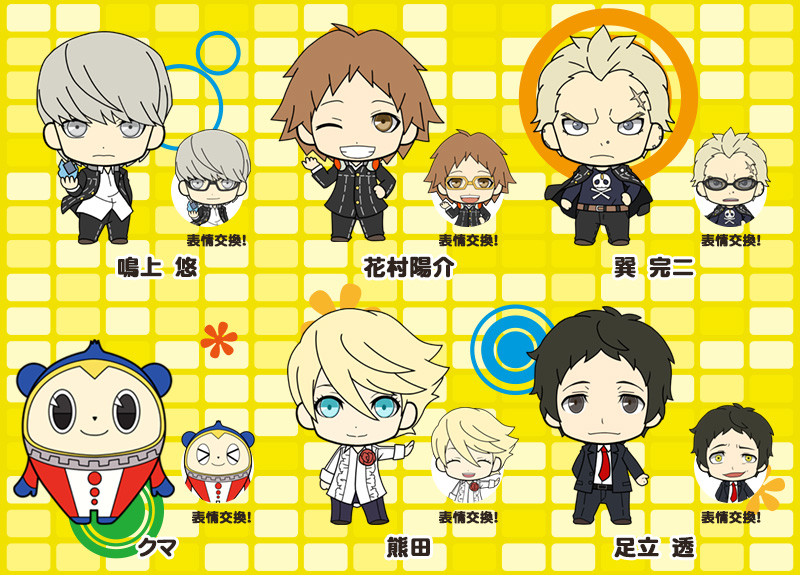 ぴくたむ！ ペルソナ4 ザ・ゴールデン Boys