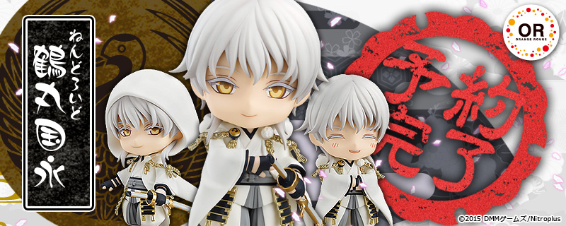 ねんどろいど 鶴丸国永