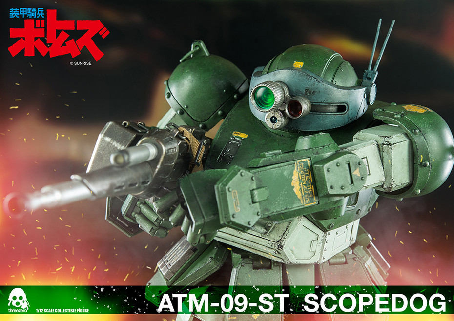 ATM-09-ST SCOPEDOG（ATM-09-ST スコープドッグ）