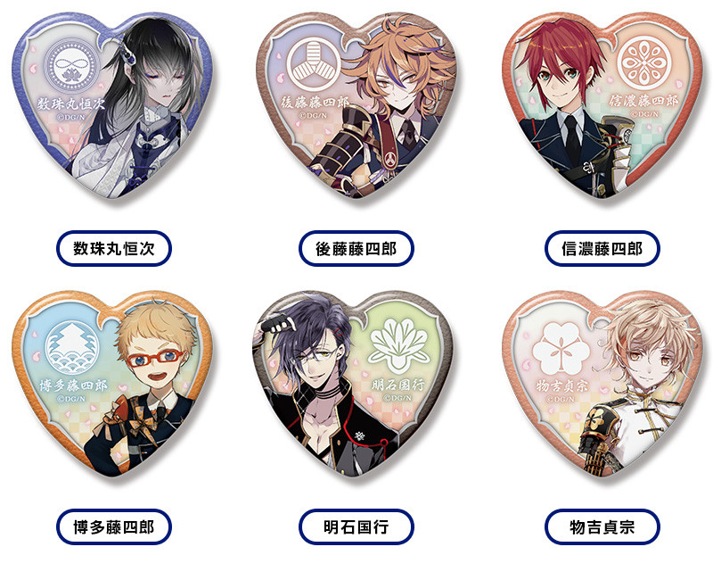 刀剣乱舞-ONLINE- ハート缶バッジコレクション 五