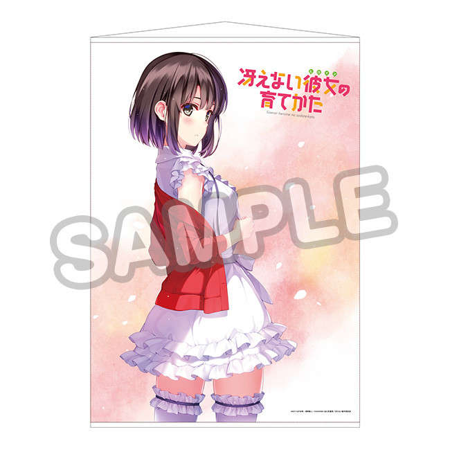 冴えない彼女の育てかた♭ B2タペストリー3本セット リニューアル版