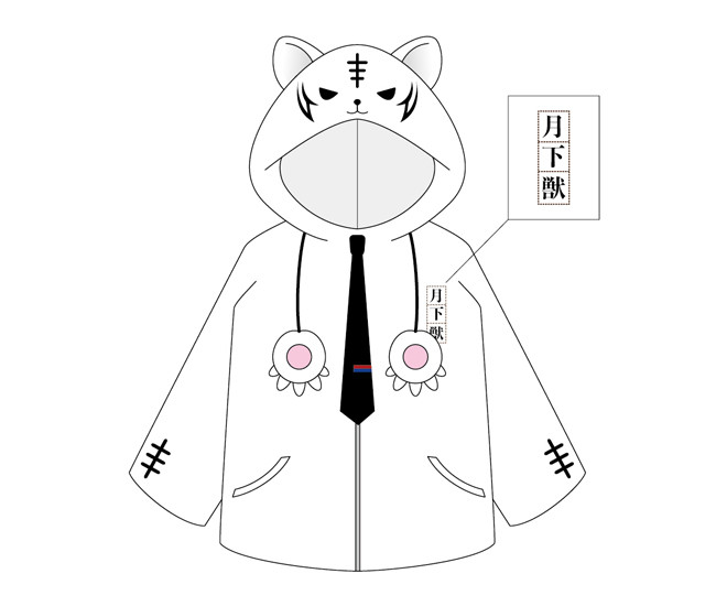 きゃるうぇあ 中島敦 月下獣Ver.