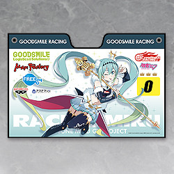 figma レーシングミク2016 TeamUKYO応援 ver.