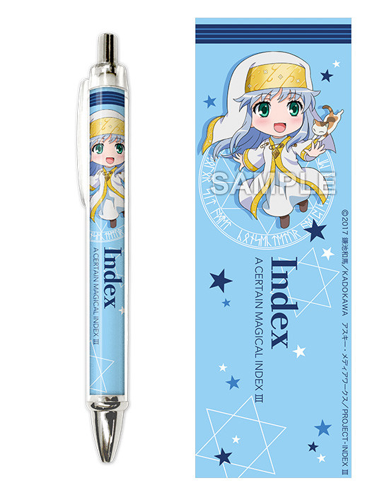 とある魔術の禁書目録Ⅲ ねんどろいどぷらす ボールペン 上条当麻