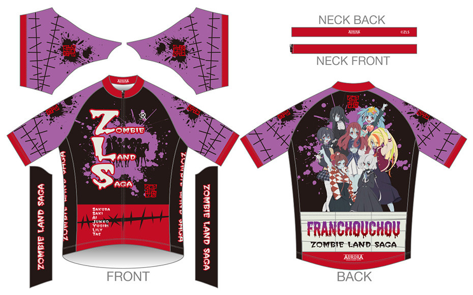 ゾンビランドサガ」サイクルシリーズ