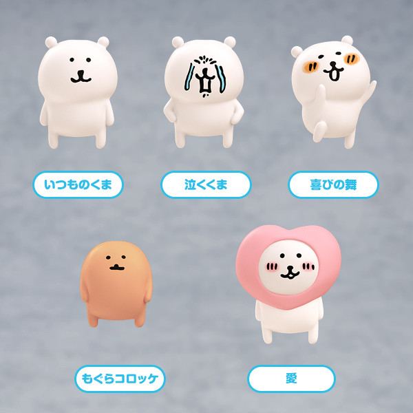 自分ツッコミくまケーブルマスコット