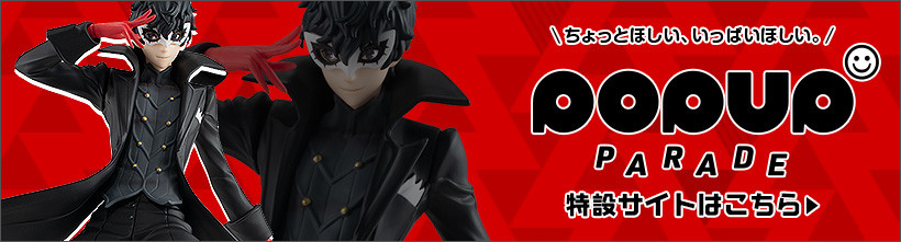 POP UP PARADE ジョーカー