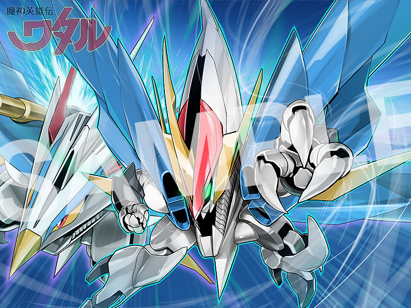 PLAMAX MS-06 空王丸