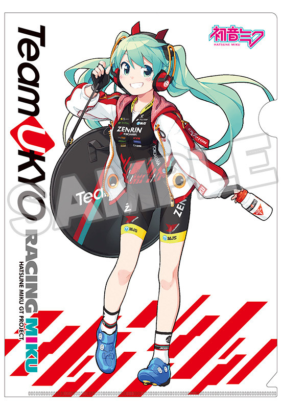 レーシングミク 2020Ver. クリアファイル Vol.3 TeamUKYO応援Ver./Vol