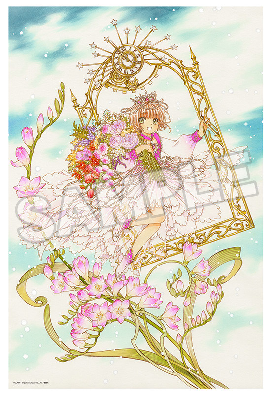 カードキャプターさくら ジグソーパズル 1000pcs.