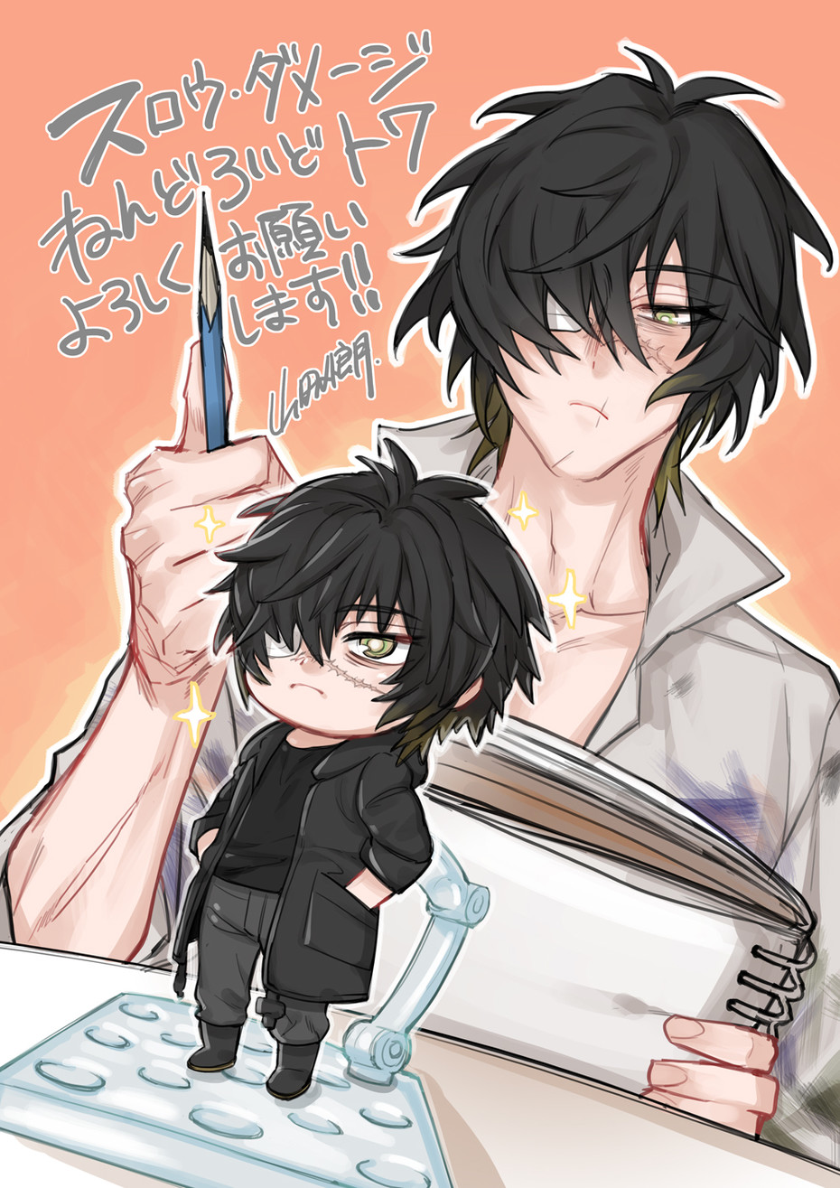 ねんどろいど トワ